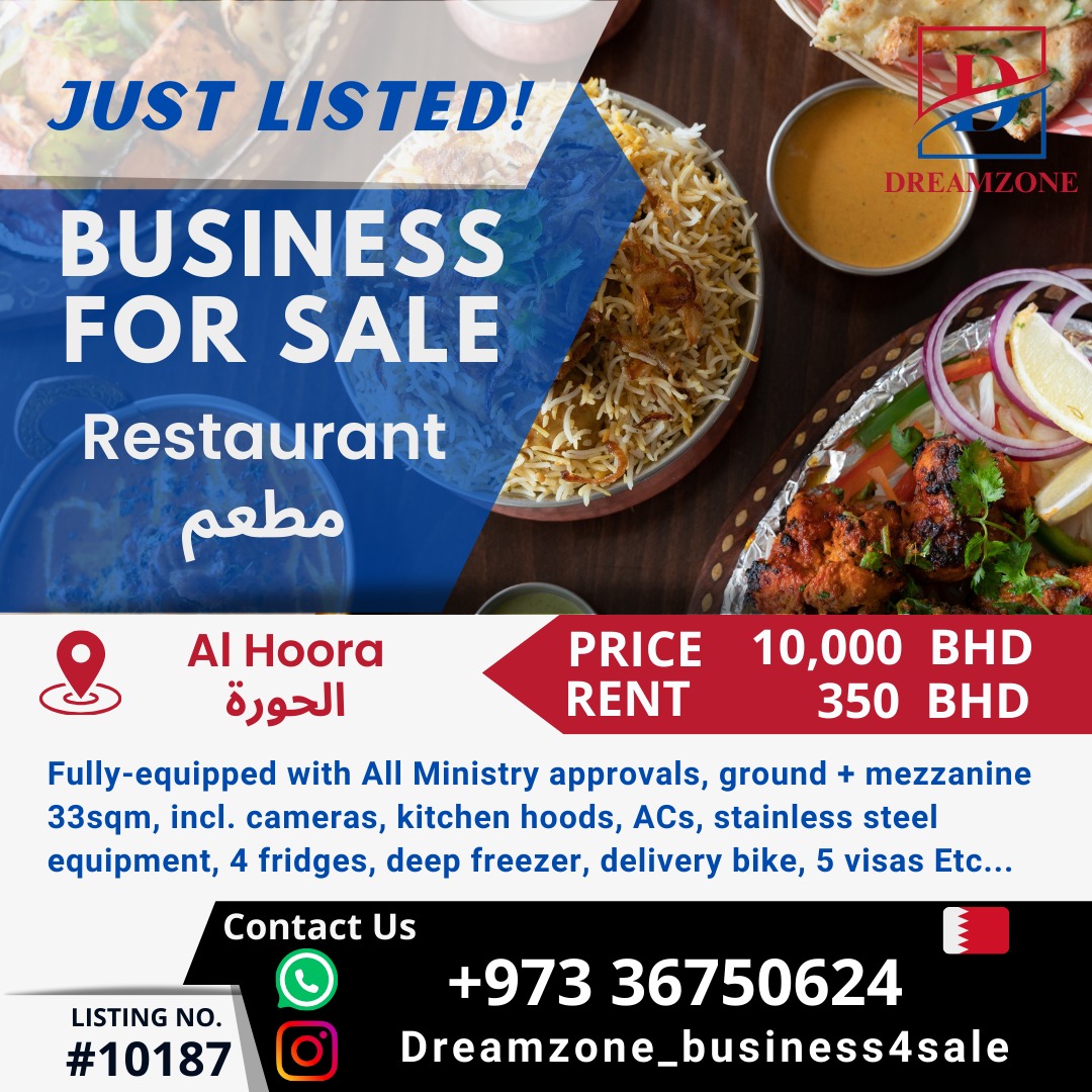 Restaurant for sale in Hoora Appoved by MOH ;;; مطعم للبيع في الحورة معتمد من وزارة الصحة